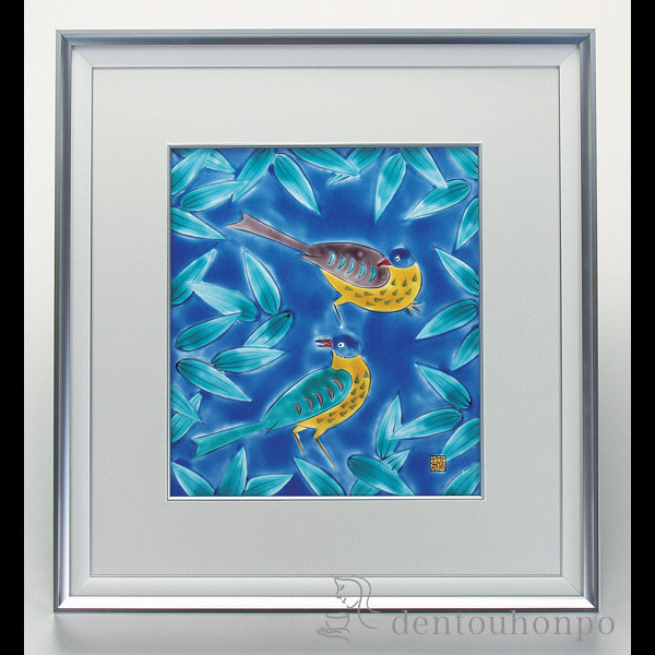 【送料無料】九谷焼 陶額 緑の詩 ガラス付≪在庫確認後、1~3営業日で出荷≫ ( お祝い 取引先 周年記念 創立記念 竣工記念 アートパネル 九谷焼 )