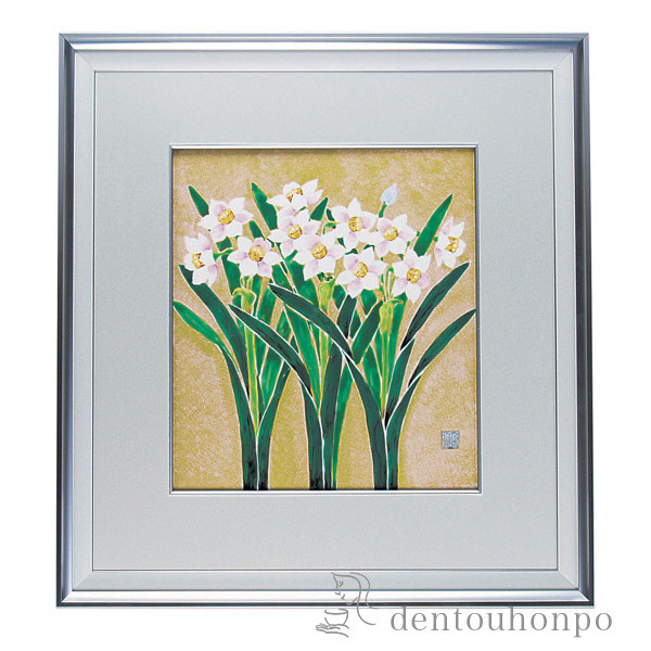 【送料無料】九谷焼 陶額 金彩水仙 ガラス付≪在庫確認後、1~3営業日で出荷≫ ( お祝い 取引先 周年記念 創立記念 竣工記念 アートパネル 九谷焼 )