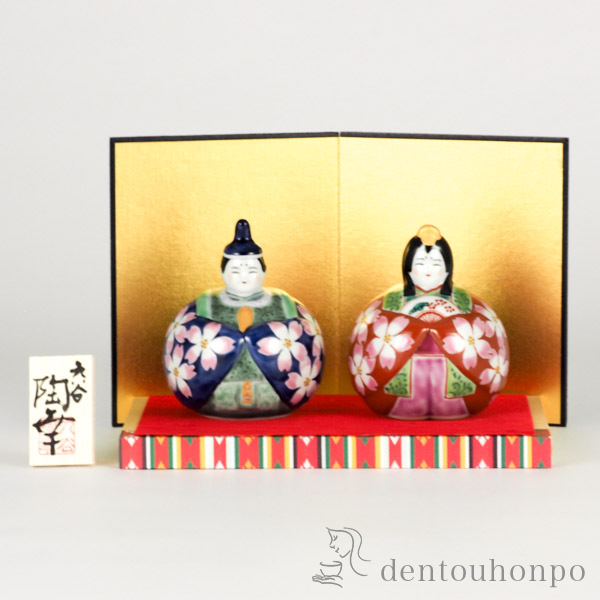 名入れ木札無料 【送料無料】九谷焼 玉雛人形 紺赤桜紋 3号 台・敷物・屏風・木札付≪在庫確認後、通常即日で出荷≫ ( コンパクト お雛様 ひな人形 陶器 木札 ミニ 九谷焼 )