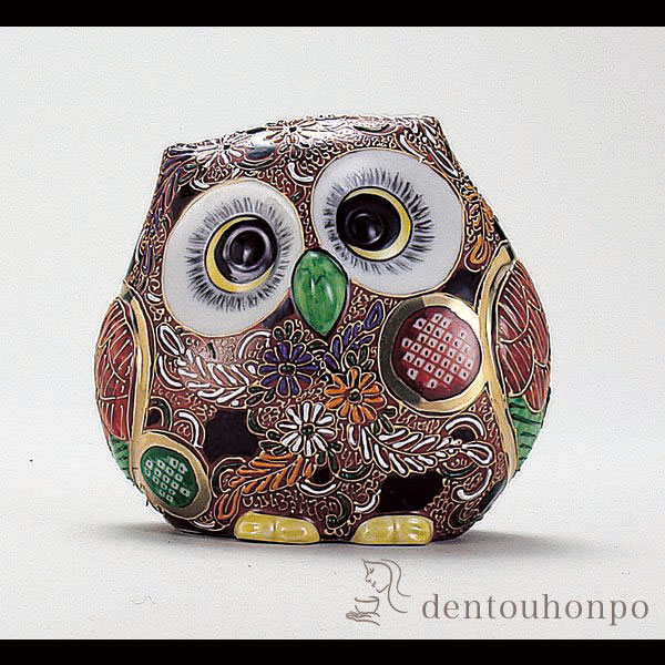 【送料無料】九谷焼 梟 細描盛 4号≪在庫確認後、21営業日程で出荷≫ ( ふくろう 盛 木札名入れ有料 フクロウ 置物 玄関 風水 小物 九谷焼 )