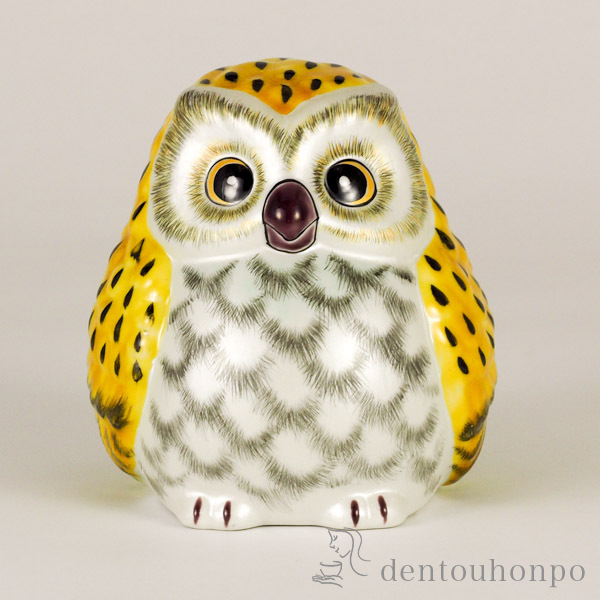 【送料無料】九谷焼 ジャンボ梟 黄釉彩 4号≪在庫確認後、21営業日程で出荷≫ ( 木札名入れ有料 フクロウ 置物 玄関 風水 小物 九谷焼 )