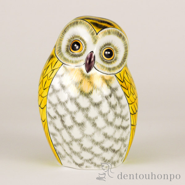 【送料無料】九谷焼 梟 黄釉彩 6号≪在庫確認後、21営業日程で出荷≫ ( 木札名入れ有料 フクロウ 置物 玄関 風水 小物 九谷焼 )