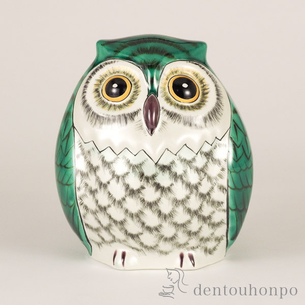 【送料無料】九谷焼 梟 緑釉彩 6.5号≪在庫確認後、21営業日程で出荷≫ ( 木札名入れ有料 フクロウ 置物 玄関 風水 小物 九谷焼 )