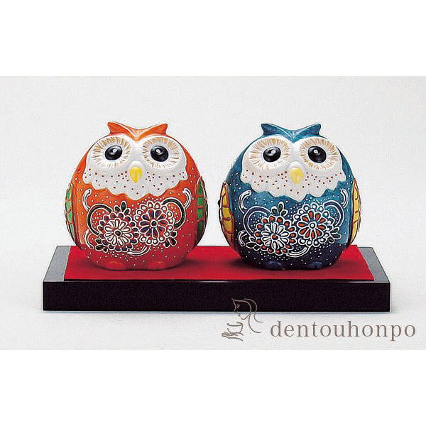【送料無料】九谷焼 ペア梟 盛 2.8号 台・敷物付≪在庫確認後、21営業日程で出荷≫ ( ふくろう 盛 木札名入れ有料 フクロウ 置物 玄関 風水 小物 セット 九谷焼 )