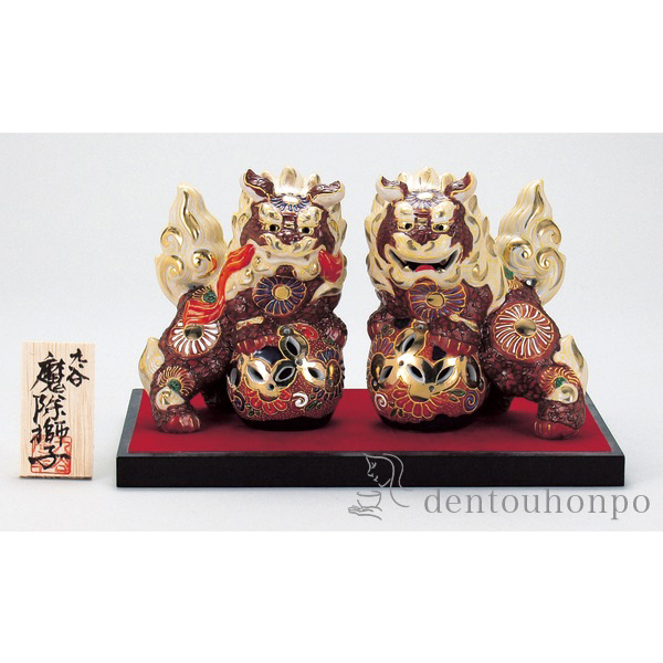 【送料無料】九谷焼 対獅子 盛 4.5号 台・敷物・木札付≪在庫確認後、21営業日程で出荷≫ ( 木札名入れ有料 置物 幸運 開運 まねきねこ 風水 九谷焼 )