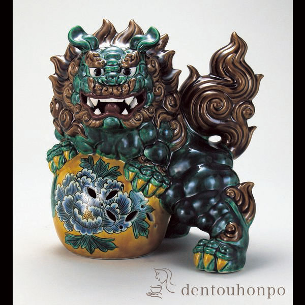 【送料無料】九谷焼 立獅子 交趾 10号≪注文後に商品取り寄せ、後日納期連絡致します≫ ( 木札名入れ有料 退職祝い 定年 置物 幸運 開運 まねきねこ 風水 九谷焼 )