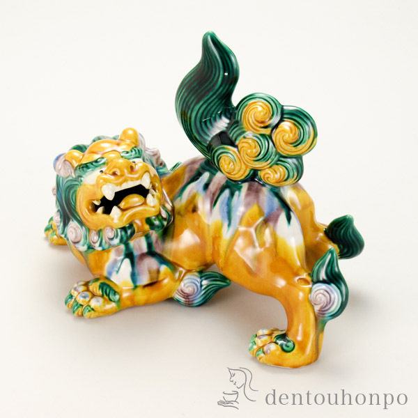 【送料無料】九谷焼 月見獅子 三彩 8号≪在庫確認後、21営業日程で出荷≫ ( 木札名入れ有料 置物 幸運 開運 まねきねこ 風水 九谷焼 )