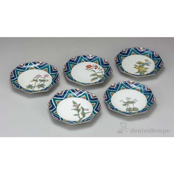 【送料無料】九谷焼 皿揃 山野草 6.5号 5枚セット≪在庫確認後、通常即日で出荷≫ ( 和食器セット お皿 揃える 食器 和食 九谷焼 )