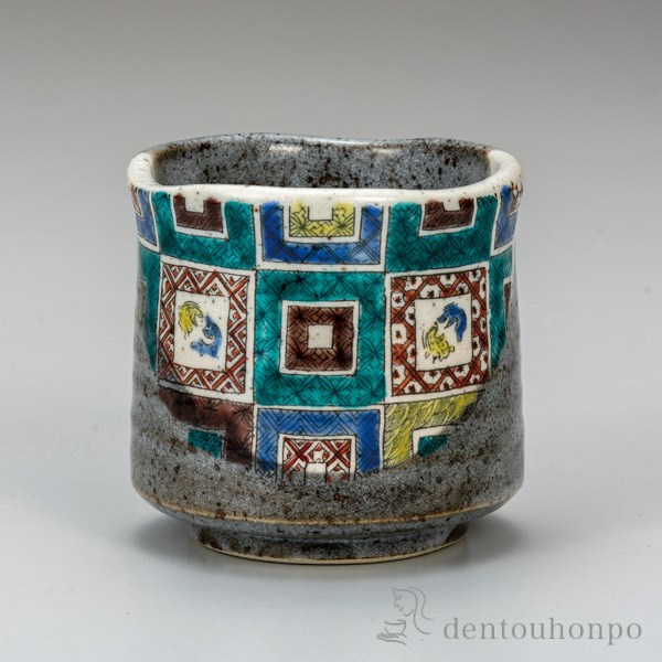 【送料無料】九谷焼 湯呑 石畳文≪在庫確認後、通常即日で出荷≫ ( 退職祝い 定年 湯のみ ゆのみ 湯飲み セット プレゼント 九谷焼 )