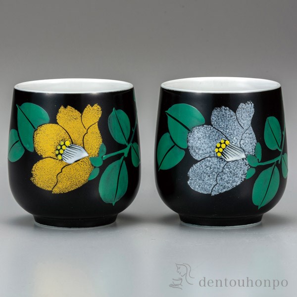 【送料無料】九谷焼 組湯呑 金銀彩椿 ペア≪在庫確認後、通常即日で出荷≫ ( 湯呑み 湯のみ セット 湯飲み おすすめ セット 九谷焼 )