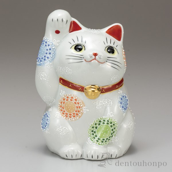 【送料無料】九谷焼 招き猫 白盛 7号≪在庫確認後、通常即日で出荷※5／7以降≫ ( 木札名入れ有料 初任給 プレゼント 母の日 置物 幸運 開運 まねきねこ 風水 九谷焼 )