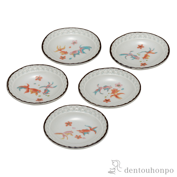 【送料無料】皿揃 金魚 3.2号 5枚セット≪在庫確認後、通常即日で出荷≫ ( 和食器セット お皿 揃える 食器 和食 九谷焼 )