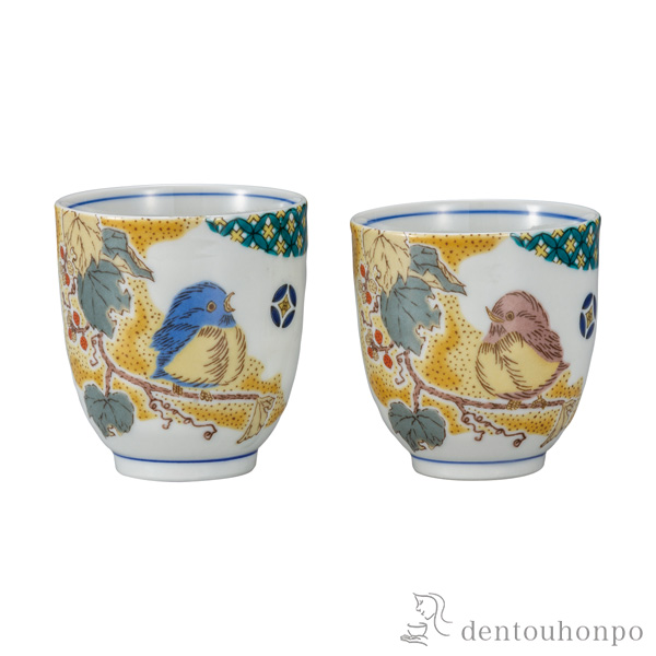 【送料無料】組湯呑 小紋吉田屋雀 ペア≪在庫確認後、通常即日で出荷≫ ( 湯呑み 湯のみ セット 湯飲み おすすめ セット 九谷焼 )