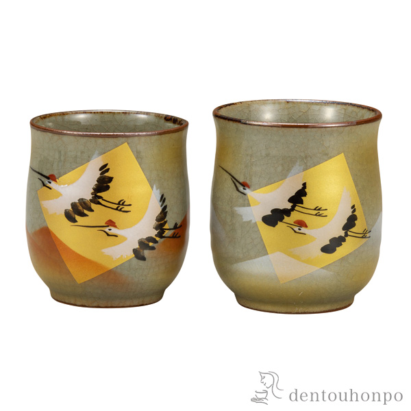 【送料無料】組湯呑 金箔鶴 ペア≪在庫確認後、通常即日で出荷≫ ( 湯呑み 湯のみ セット 湯飲み おすすめ セット 九谷焼 )
