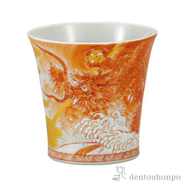 【送料無料】フリーカップ 赤絵龍神≪在庫確認後、通常即日で出荷≫ ( タンブラー ビアグラス ビアカップ プレゼント 人気 九谷焼 )