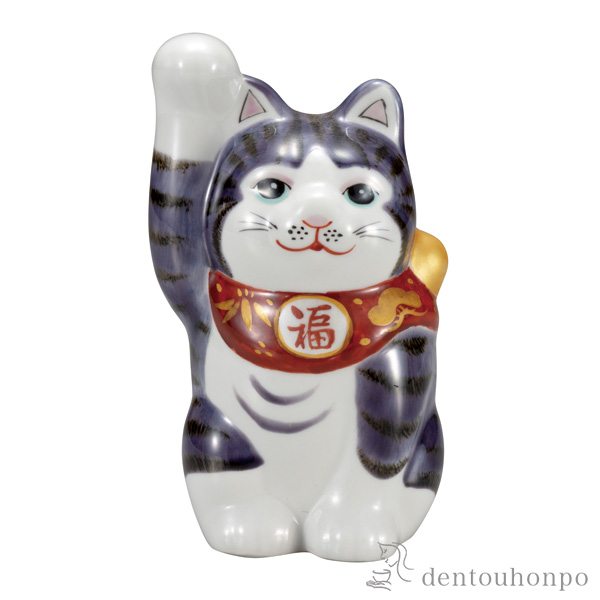 【送料無料】招き猫 紫釉彩 4号≪在庫確認後、通常即日で出荷≫ ( 木札名入れ有料 置物 幸運 開運 まねきねこ 風水 九谷焼 )
