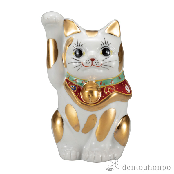 【送料無料】招き猫 金ブチ 4号≪在庫確認後、通常即日で出荷≫ ( 木札名入れ有料 置物 幸運 開運 まねきねこ 風水 九谷焼 )