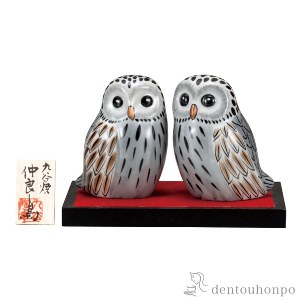 【送料無料】ペアふくろう 白彩 3号 台・敷物・立札付≪在庫確認後、通常即日で出荷≫ ( 木札名入れ有料 退職祝い 定年 フクロウ 置物 玄関 風水 小物 セット 九谷焼 )