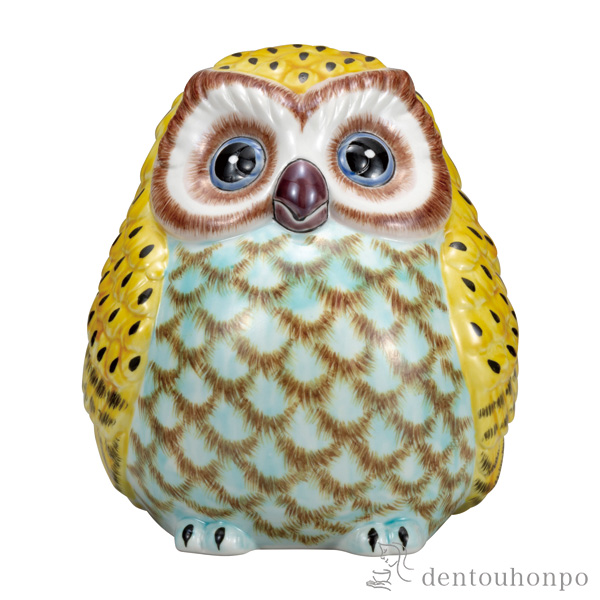 【送料無料】ふくろう 黄釉彩 6号≪在庫確認後、通常即日で出荷≫ ( 木札名入れ有料 母の日 プレゼント 初任給 フクロウ 置物 玄関 風水 小物 九谷焼 )