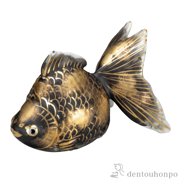 【送料無料】金魚 黒彩 5号≪在庫確認後、通常即日で出荷≫ ( 木札名入れ有料 置物 玄関 受付 幸運 風水 九谷焼 )