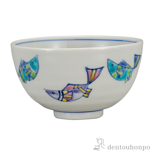 飯碗 魚紋≪在庫確認後、通常即日で出荷≫ ( ごはん 白ご飯 お茶碗 飯碗 おすすめ 九谷焼 )