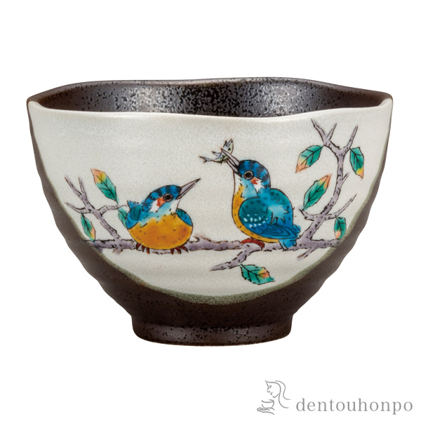 【送料無料】茶漬碗 かわせみ≪注文後に商品取り寄せ、後日納期連絡致します≫ ( 退職祝い 定年 ごはん 白ご飯 お茶碗 飯碗 おすすめ 九谷焼 )