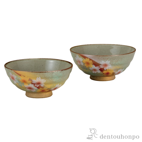 組飯碗 陽光花文≪在庫確認後、通常即日で出荷≫ ( ギフト プレゼント ご飯茶碗 結婚祝い おすすめ 九谷焼 )