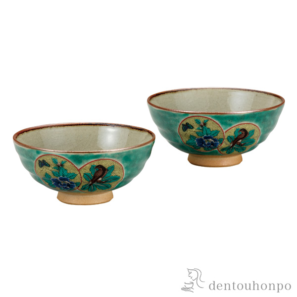 組飯碗 グリーン丸紋≪在庫確認後、通常即日で出荷≫ ( ギフト プレゼント ご飯茶碗 結婚祝い おすすめ 九谷焼 )