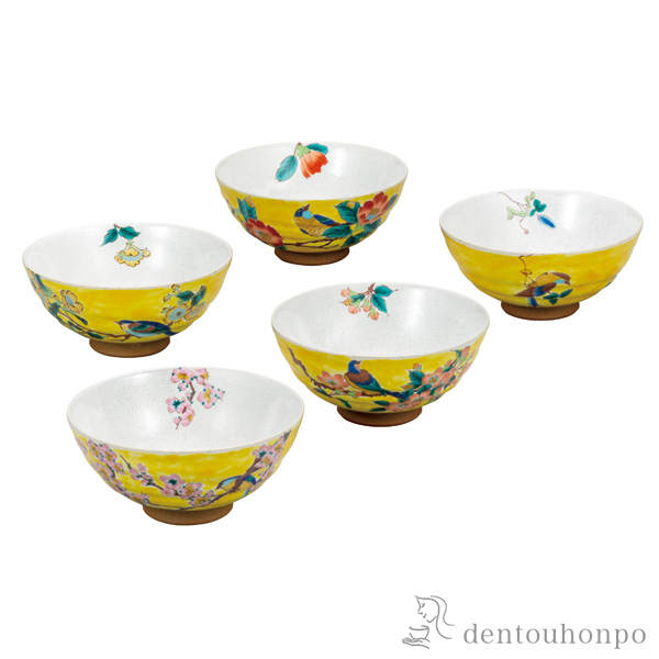 【送料無料】5客飯碗 吉田屋花鳥絵変り≪在庫確認後、通常即日で出荷≫ ( ごはん 白ご飯 お茶碗 飯碗 おすすめ 九谷焼 )