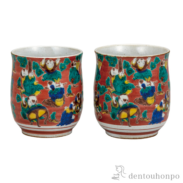 組湯呑 木米≪在庫確認後、通常即日で出荷≫ ( 湯呑み 湯のみ セット 湯飲み おすすめ 九谷焼 )