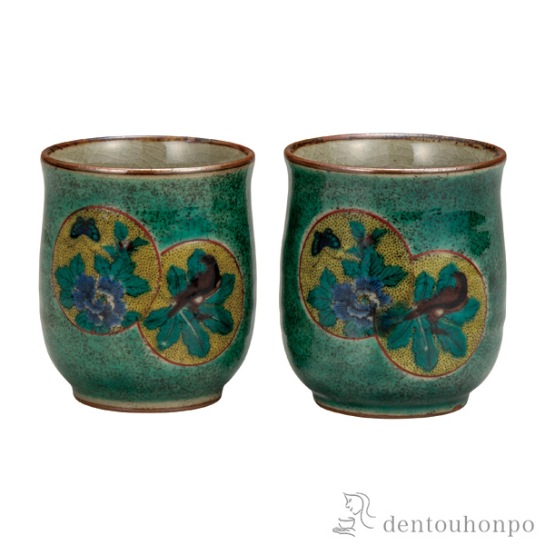 組湯呑 グリーン丸紋≪在庫確認後、通常即日で出荷≫ ( 湯呑み 湯のみ セット 湯飲み おすすめ 九谷焼 )