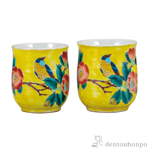 組湯呑 吉田屋椿に鳥≪在庫確認後、通常即日で出荷≫ ( 湯呑み 湯のみ セット 湯飲み おすすめ 九谷焼 )