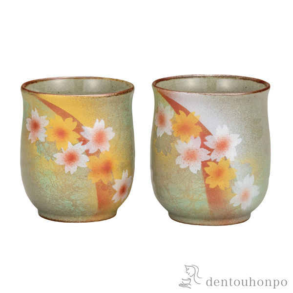組湯呑 陽光花文≪在庫確認後、通常即日で出荷≫ ( 湯呑み 湯のみ セット 湯飲み おすすめ 九谷焼 )