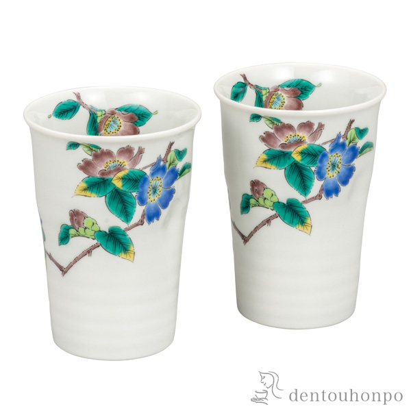 ペアフリーカップ 山茶花≪在庫確認後、通常即日で出荷≫ ( 焼酎グラス ビアカップ ビールグラス フリーカップ グラス 九谷焼 )