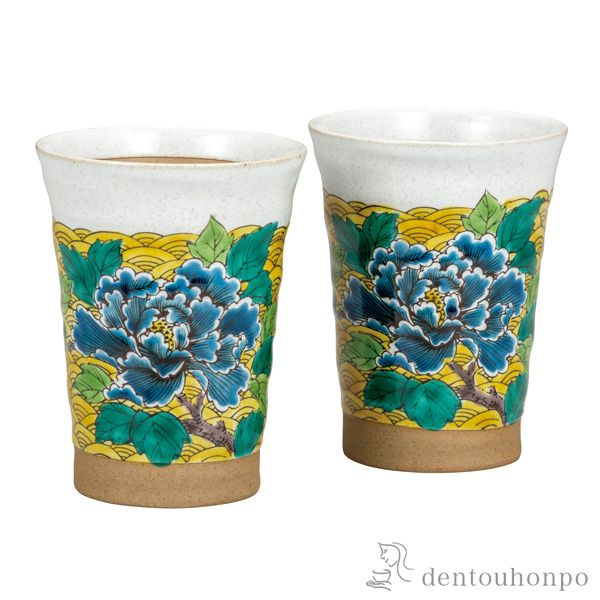 【送料無料】ペアフリーカップ 吉田屋波牡丹≪在庫確認後、通常即日で出荷≫ ( 焼酎グラス ビアカップ ビールグラス フリーカップ グラス 九谷焼 )