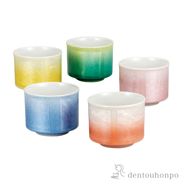 【送料無料】組盃 銀彩≪在庫確認後、通常即日で出荷≫ ( ぐいのみ 盃 酒器 猪口 日本酒 九谷焼 )