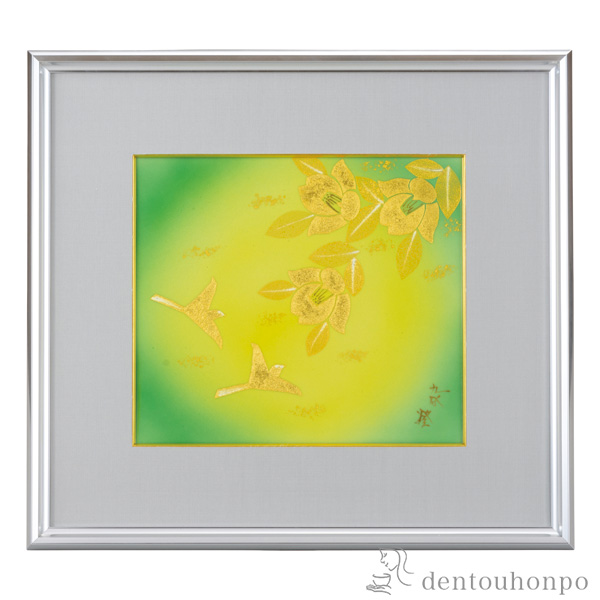 【送料無料】陶額 金箔花鳥≪在庫確認後、通常即日で出荷≫ ( 置物 額飾り 陶板 陶板画 法人 九谷焼 )