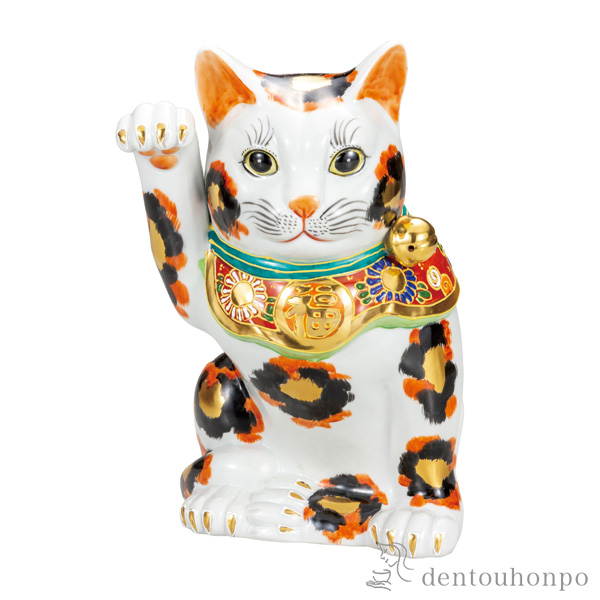 【送料無料】招き猫 金三毛 10号≪在庫確認後、通常即日で出荷※5／7以降≫ ( 木札名入れ有料 置物 幸運 開運 まねきねこ 風水 九谷焼 )