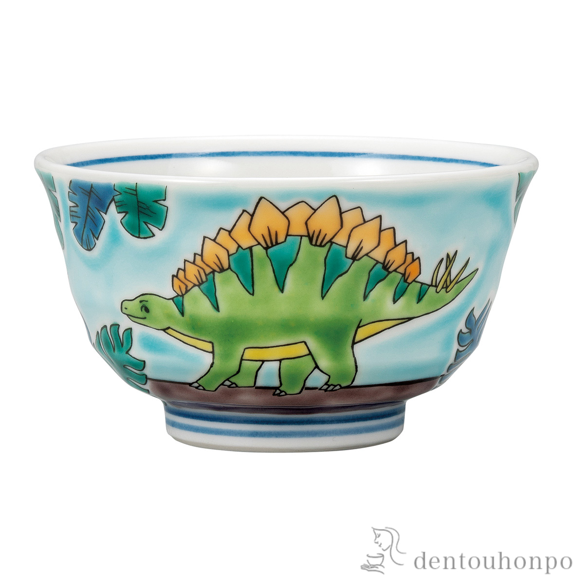 小飯碗 ステゴサウルス≪在庫確認後、通常即日で出荷≫ ( ごはん 白ご飯 お茶碗 飯碗 おすすめ 九谷焼 )