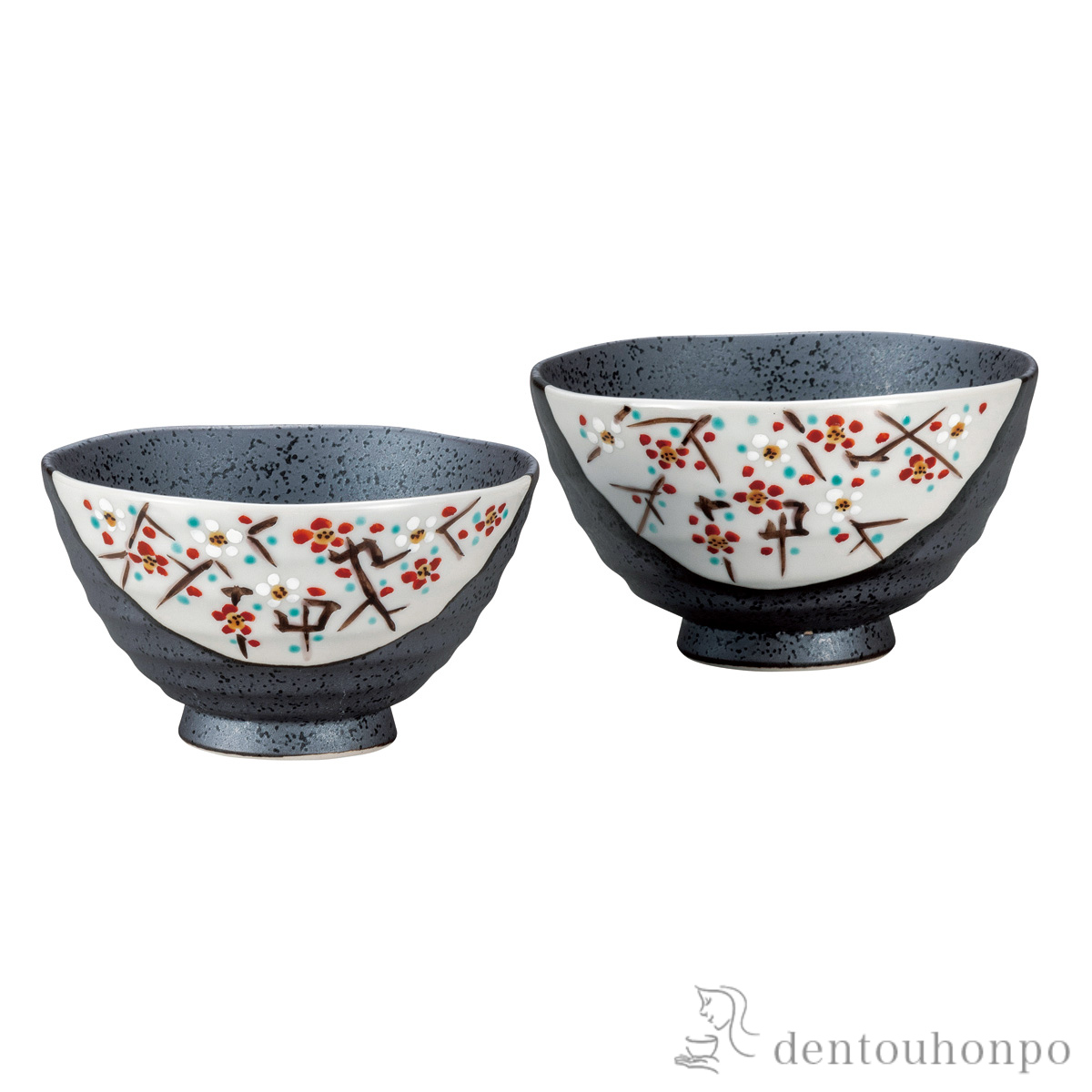 組飯碗 小梅≪在庫確認後、通常即日で出荷≫ ( ギフト プレゼント ご飯茶碗 結婚祝い おすすめ 九谷焼 )