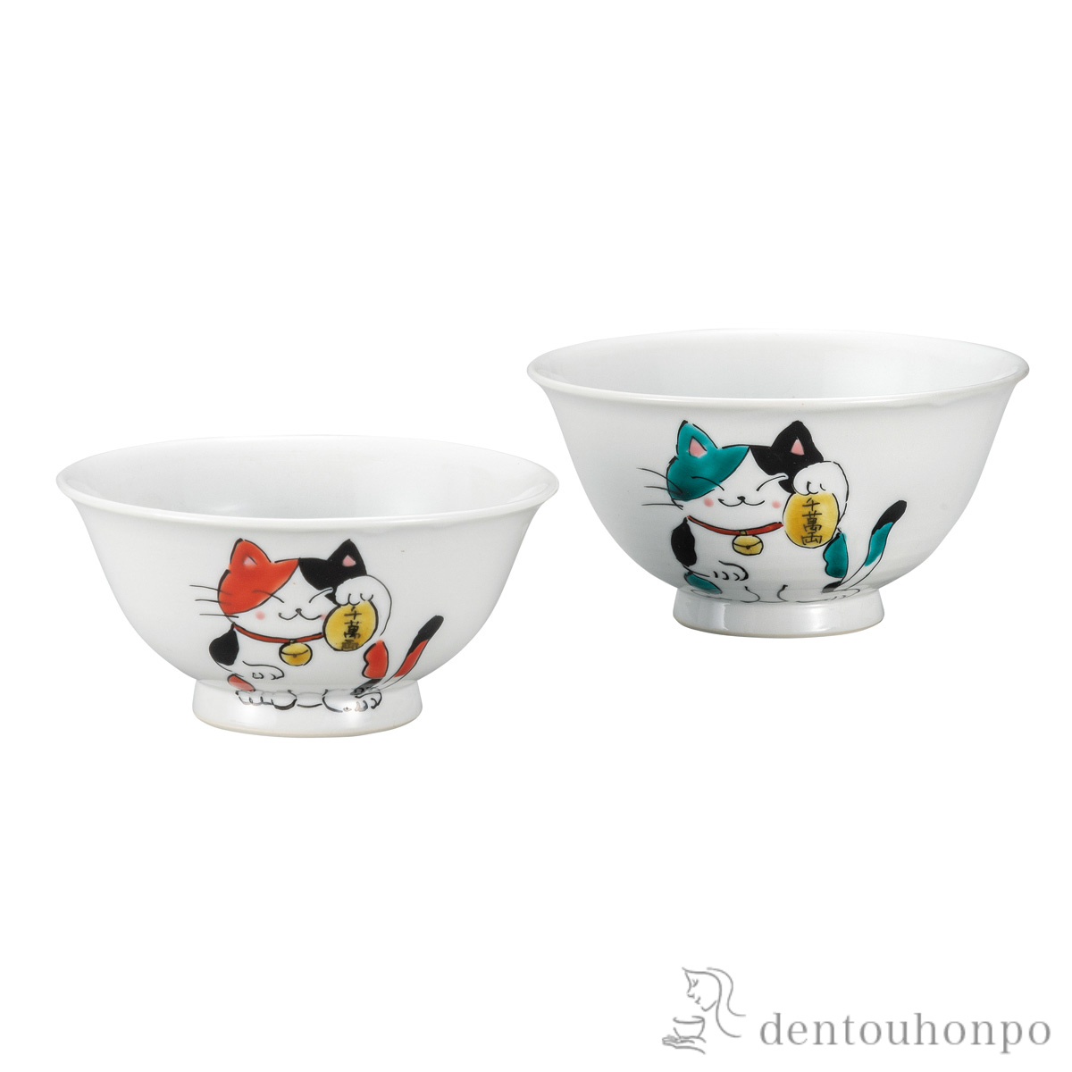 【送料無料】組飯碗 ねこ≪在庫確認後、通常即日で出荷≫ ( ギフト プレゼント ご飯茶碗 結婚祝い おすすめ 九谷焼 )