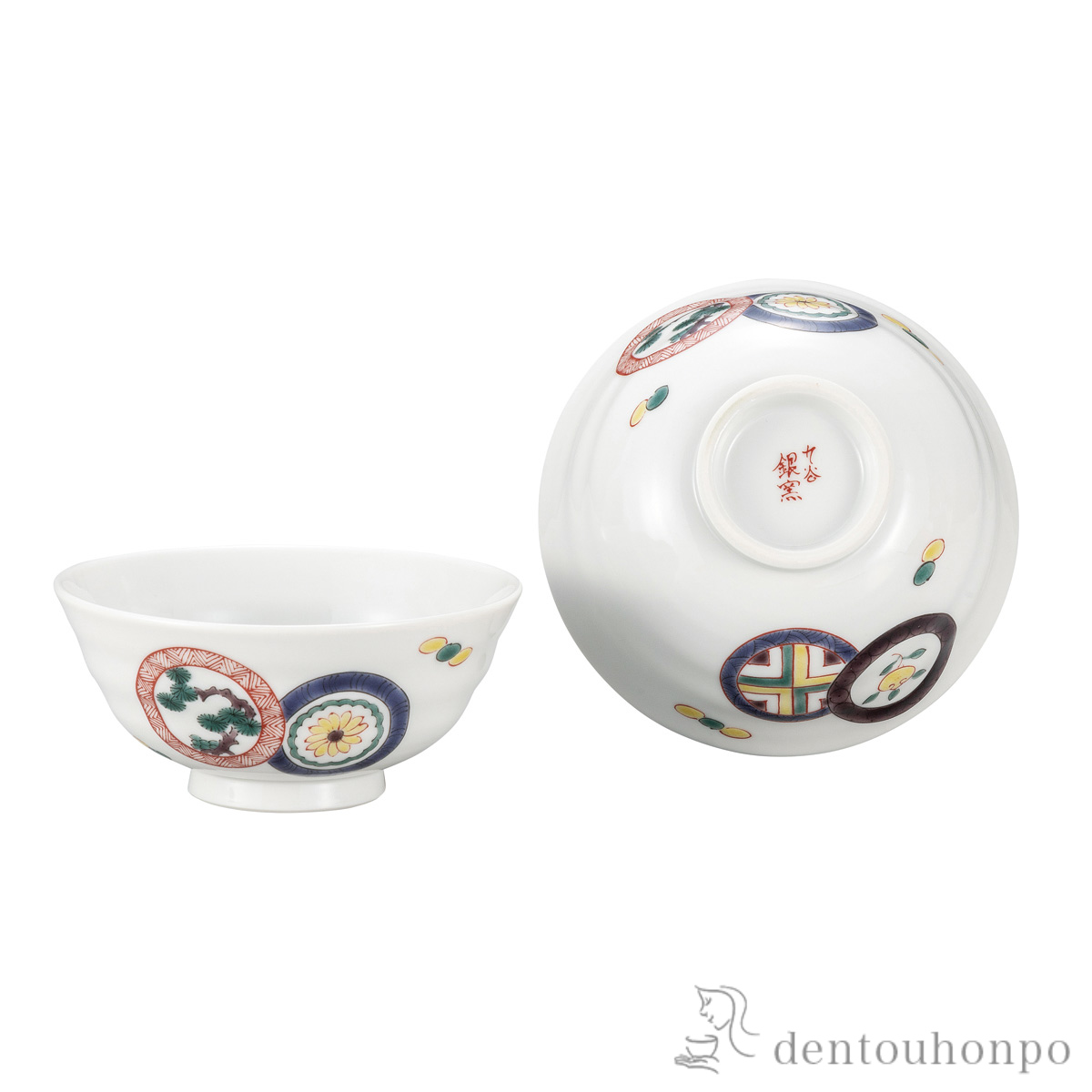 【送料無料】組飯碗 丸文≪在庫確認後、通常即日で出荷≫ ( ギフト プレゼント ご飯茶碗 結婚祝い おすすめ 九谷焼 )