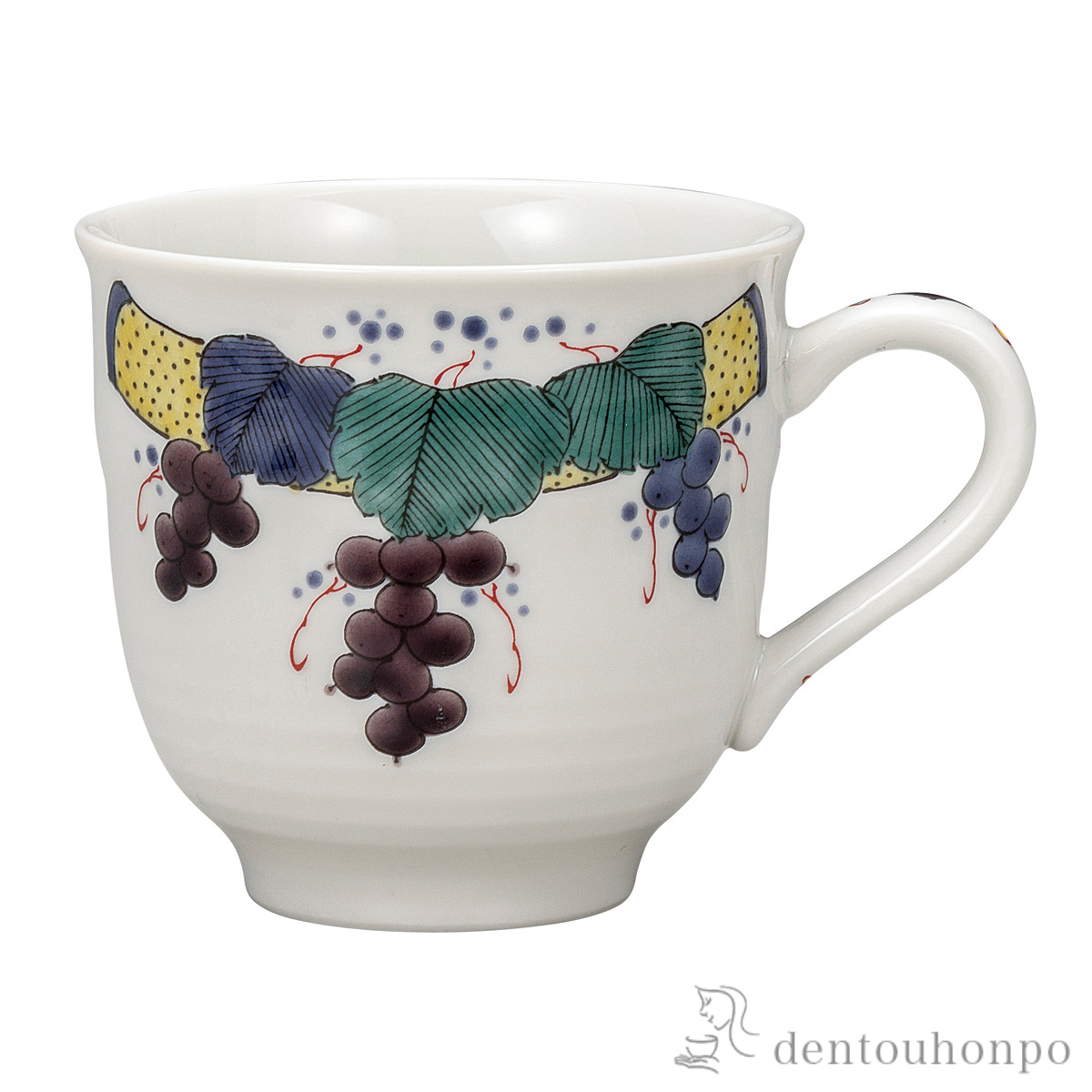 【送料無料】マグカップ 色絵ぶどう文≪在庫確認後、通常即日で出荷≫ ( プレゼント デザイン マグ オリジナル タンブラー 九谷焼 )