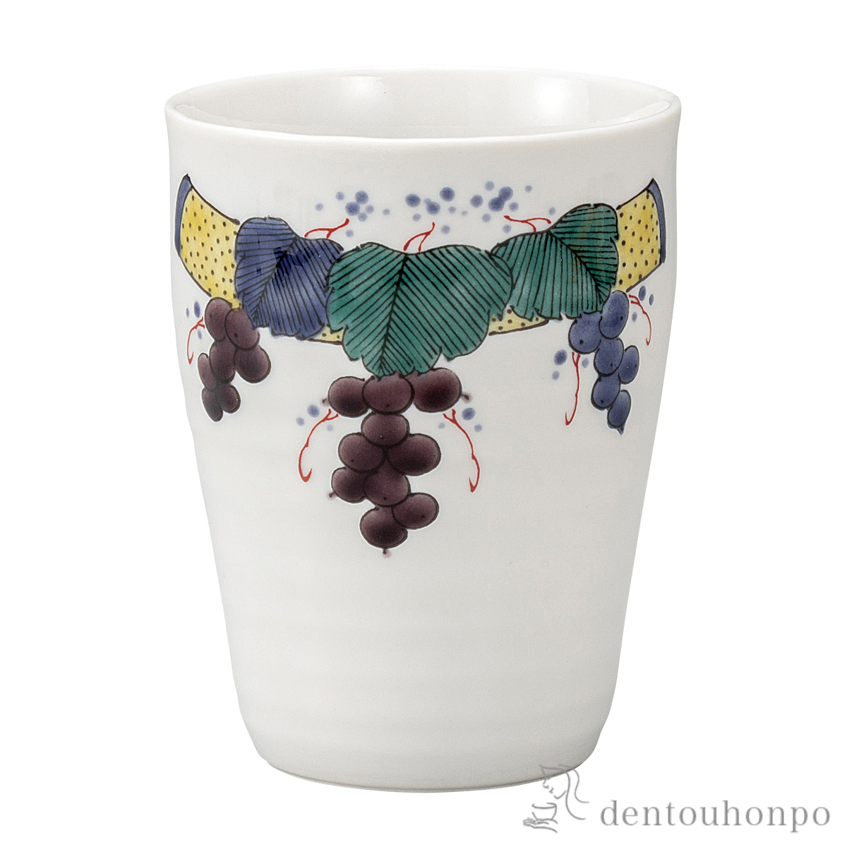 【送料無料】フリ−カップ 色絵ぶどう文≪在庫確認後、通常即日で出荷≫ ( 焼酎グラス ビアカップ ビールグラス フリーカップ グラス 九谷焼 )