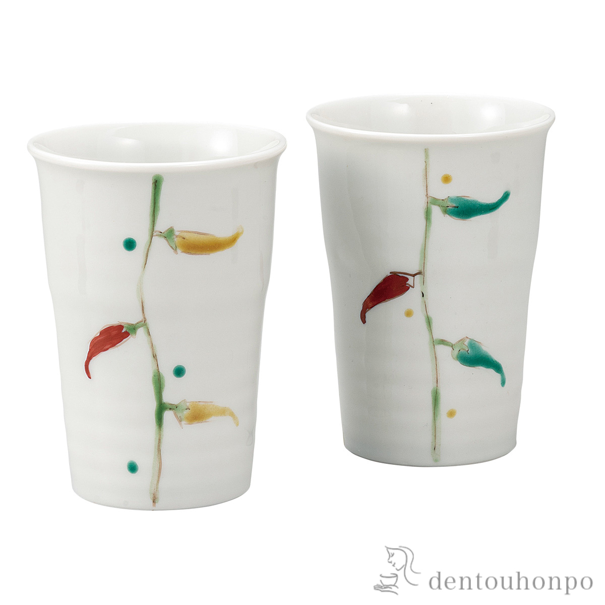 ペアフリーカップ とうがらし≪在庫確認後、通常即日で出荷≫ ( 焼酎グラス ビアカップ ビールグラス フリーカップ グラス 九谷焼 )