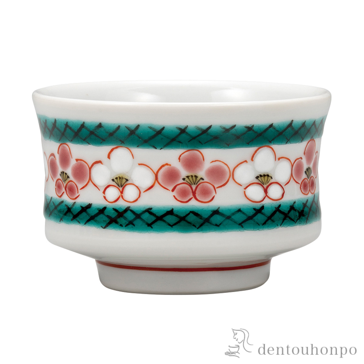 【送料無料】ぐい呑 梅≪在庫確認後、通常即日で出荷≫ ( ぐいのみ 盃 酒器 猪口 日本酒 九谷焼 )