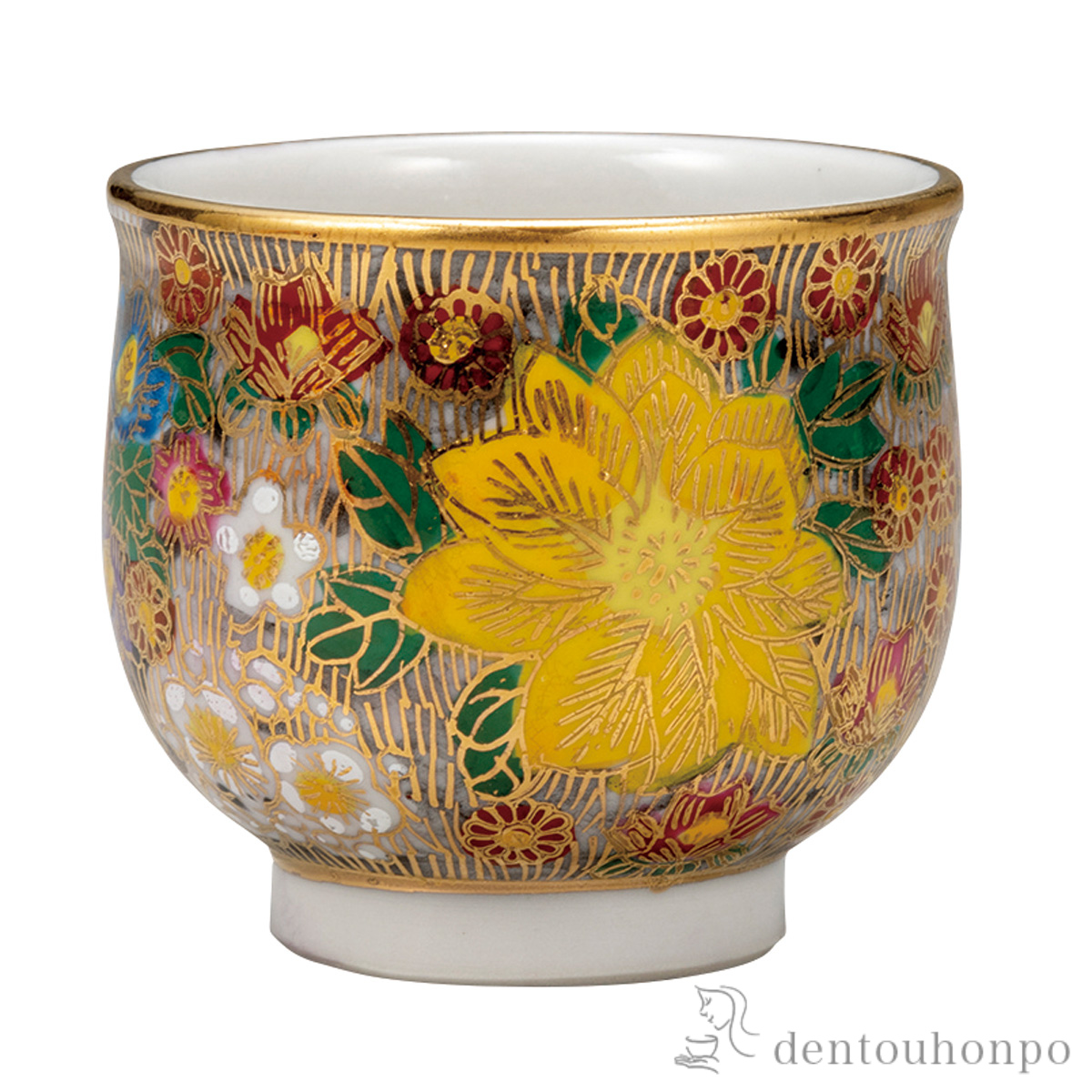 【送料無料】ぐい呑 金花詰≪在庫確認後、通常即日で出荷≫ ( ぐいのみ 盃 酒器 猪口 日本酒 九谷焼 )