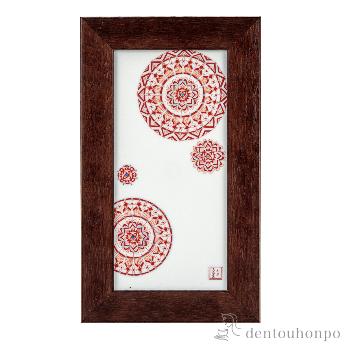 【送料無料】陶額 赤絵丸紋≪在庫確認後、通常即日で出荷≫ ( 置物 額飾り 陶板 陶板画 法人 九谷焼 )