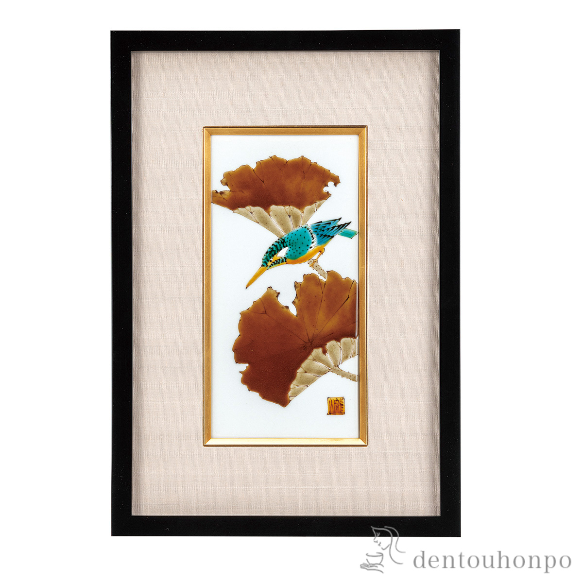 【送料無料】陶額 蓮に翡翠≪在庫確認後、通常即日で出荷≫ ( 置物 額飾り 陶板 陶板画 法人 九谷焼 )