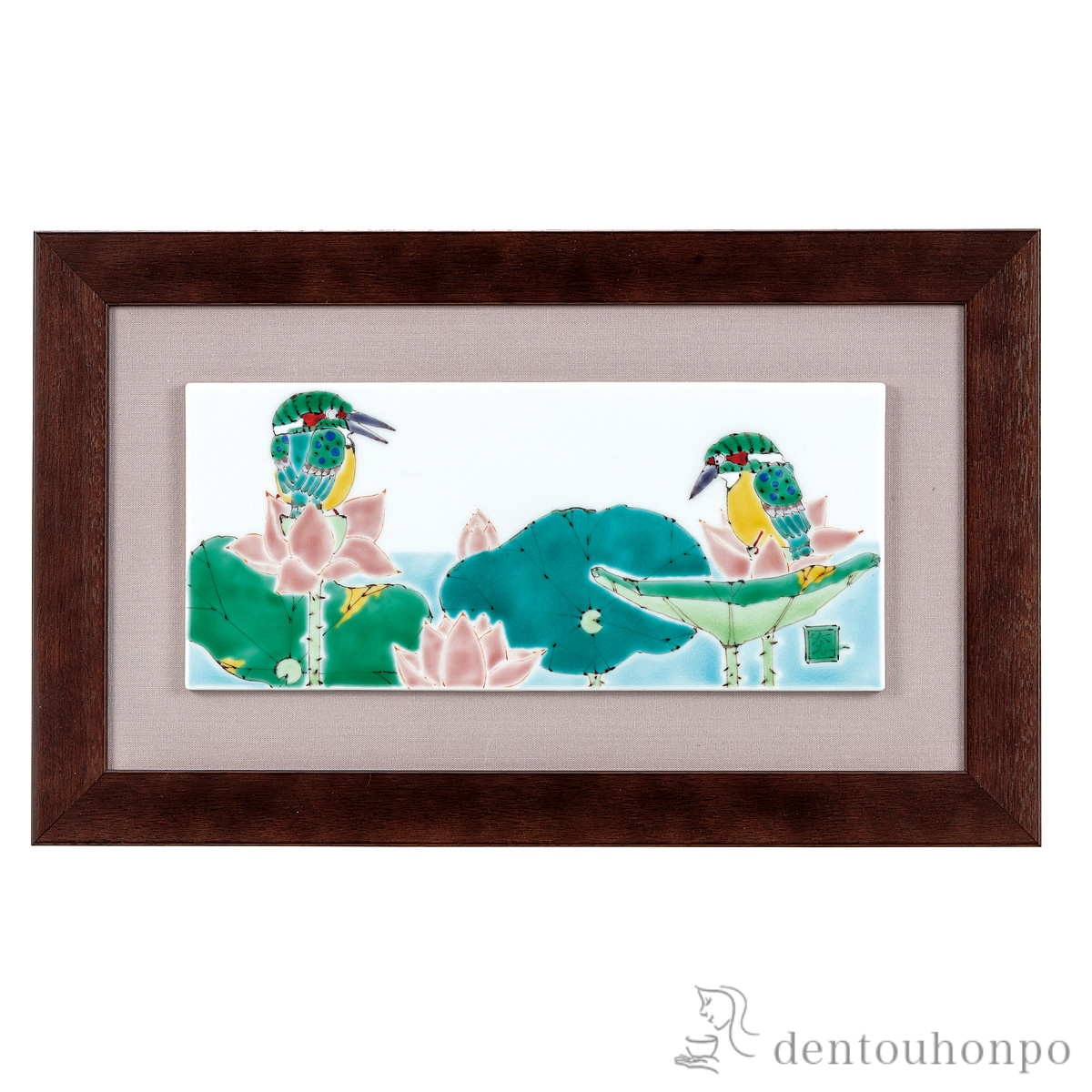 【送料無料】陶額 蓮に翡翠≪在庫確認後、通常即日で出荷≫ ( 置物 額飾り 陶板 陶板画 法人 九谷焼 )